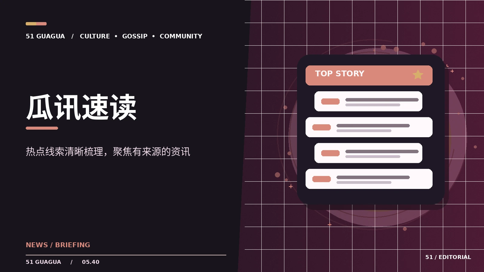 娱乐新闻为什么需要标明来源